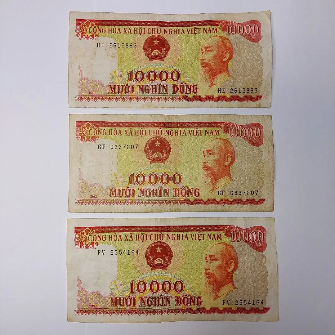 2026年最新】ベトナムドン紙幣の人気アイテム - メルカリ