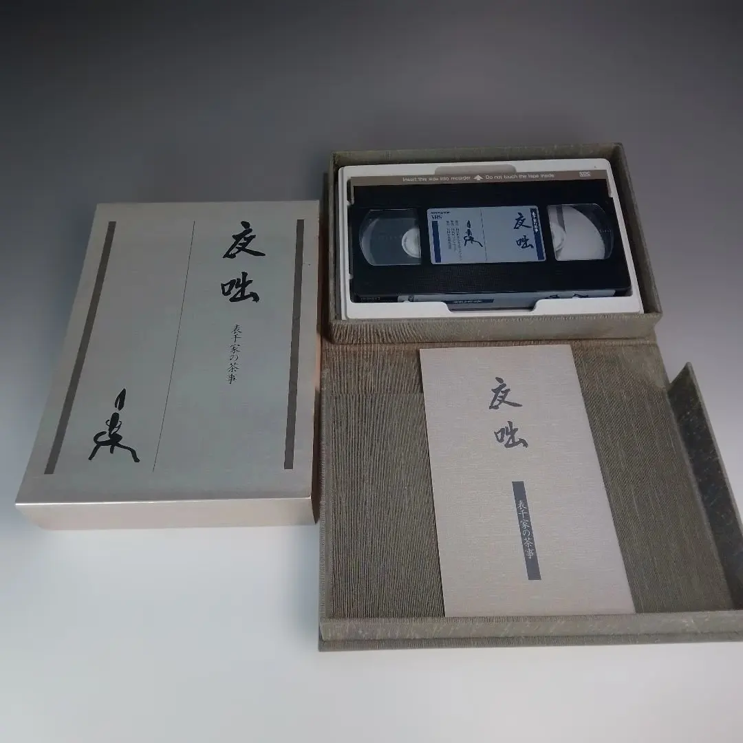 2026年最新】夜咄道具の人気アイテム - メルカリ