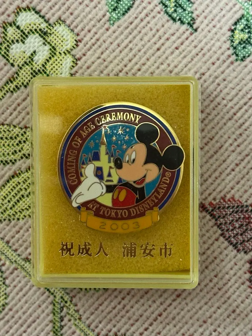 浦安市成人式2003年 ディズニー記念ピンバッジ（非売品、未使用品