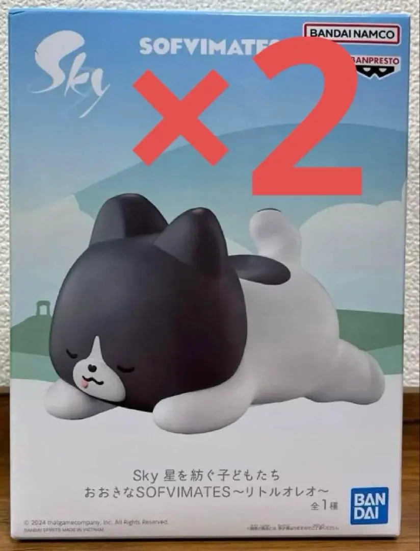 2026年最新】SKY 星を紡ぐ子どもたち おおきなsofvimatesの人気