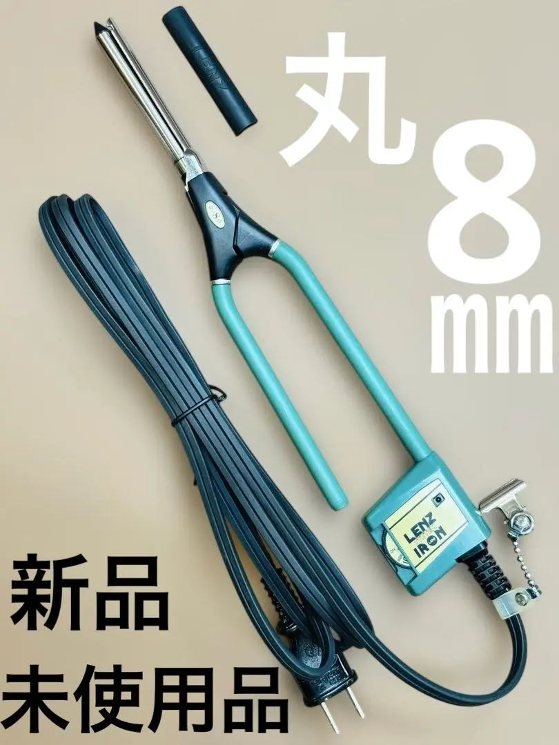 2026年最新】レンツアイロン8の人気アイテム - メルカリ