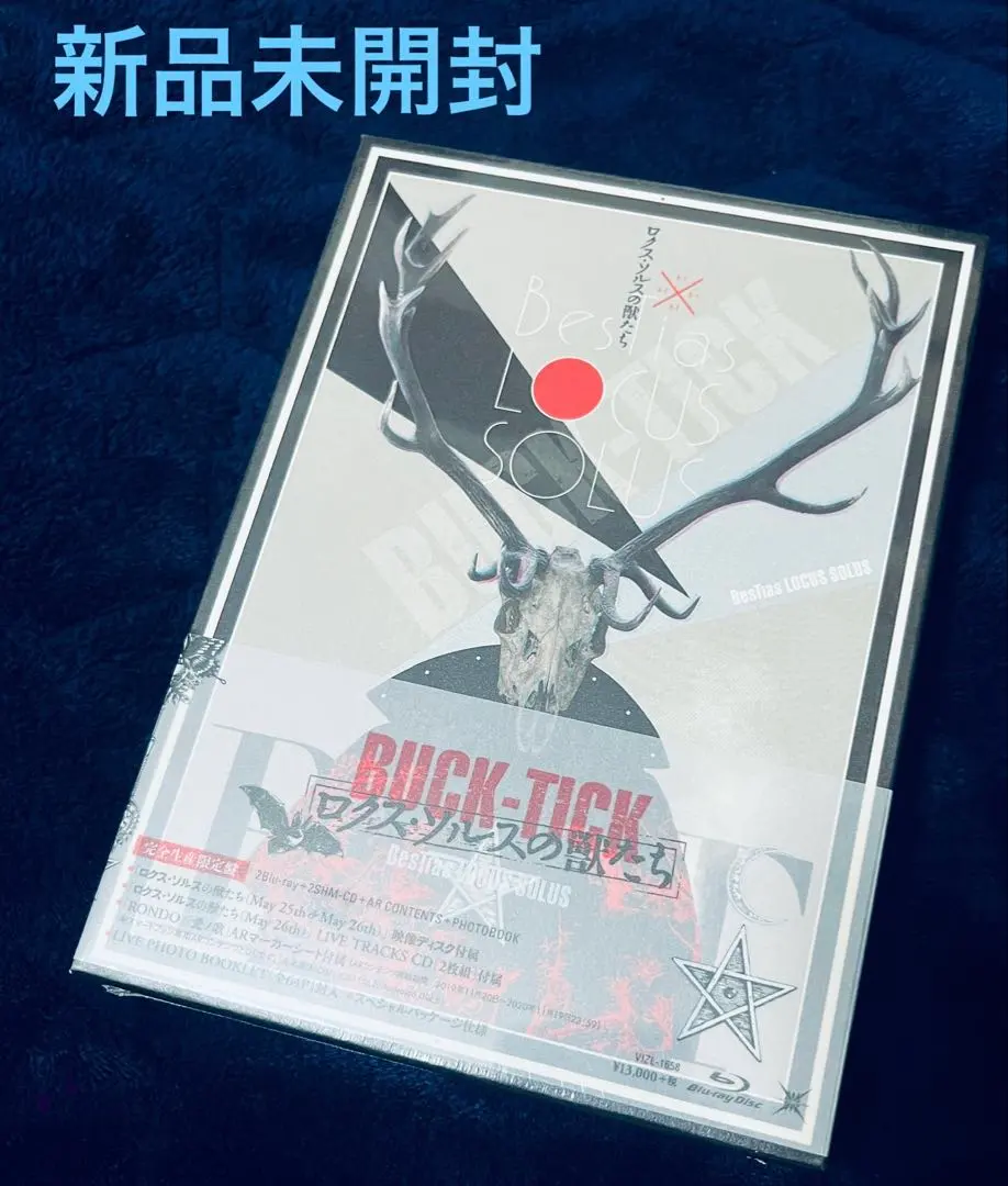 2026年最新】ロクス・ソルスの獣たち 限定の人気アイテム - メルカリ