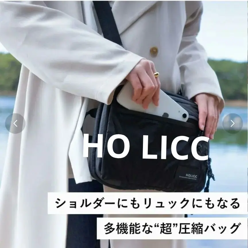 2026年最新】holicc packbagの人気アイテム - メルカリ