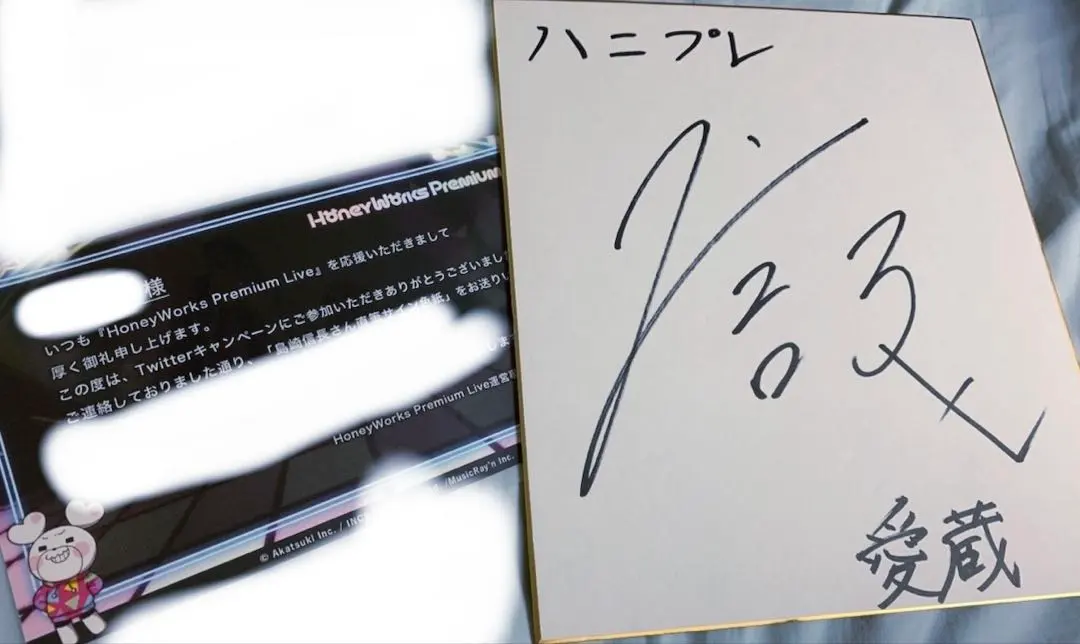 2026年最新】島崎信長 サインの人気アイテム - メルカリ