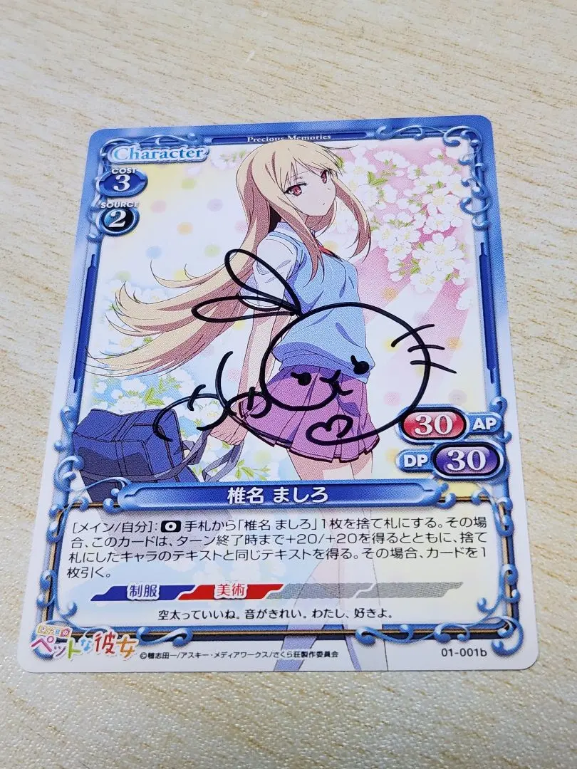 2026年最新】茅野愛衣 直筆の人気アイテム - メルカリ