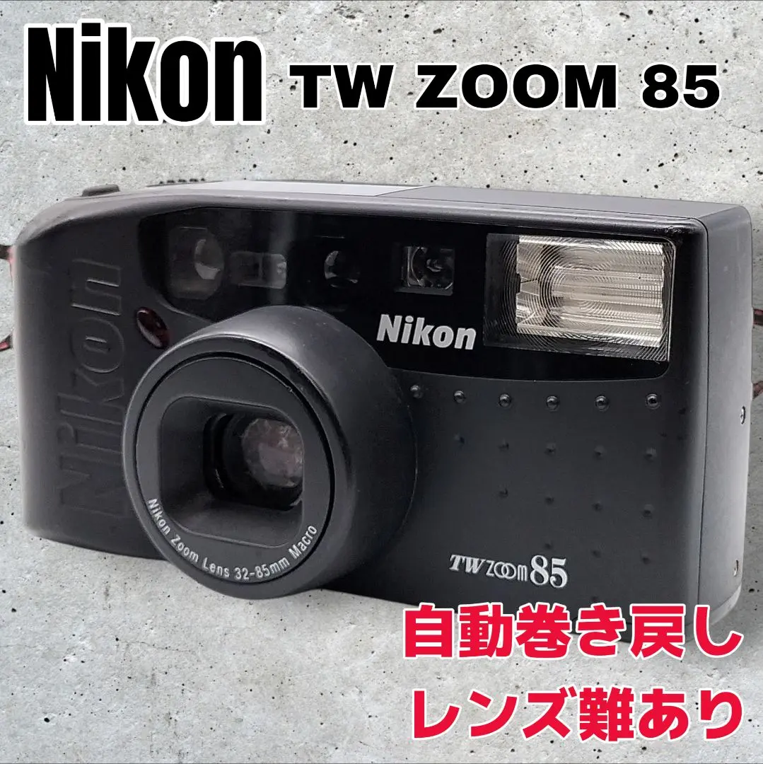 2026年最新】TW ZOOM 85 Nikonの人気アイテム - メルカリ