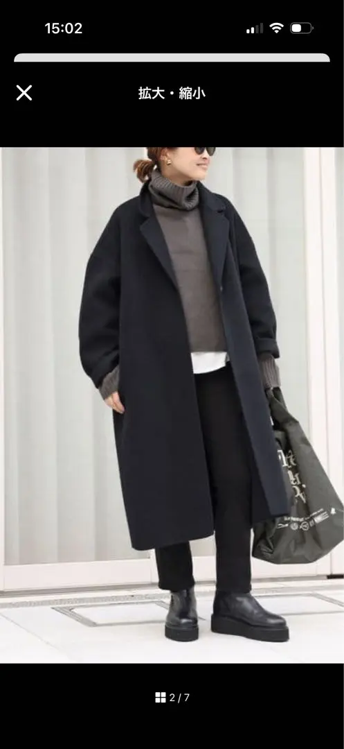 2026年最新】ウールアンゴラリバーコート deuxieme ネイビーの人気