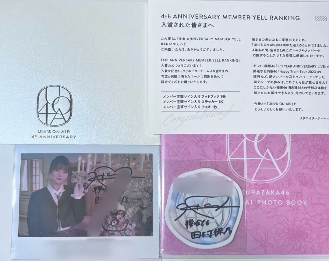 2026年最新】ユニゾンエアー イベントの人気アイテム - メルカリ