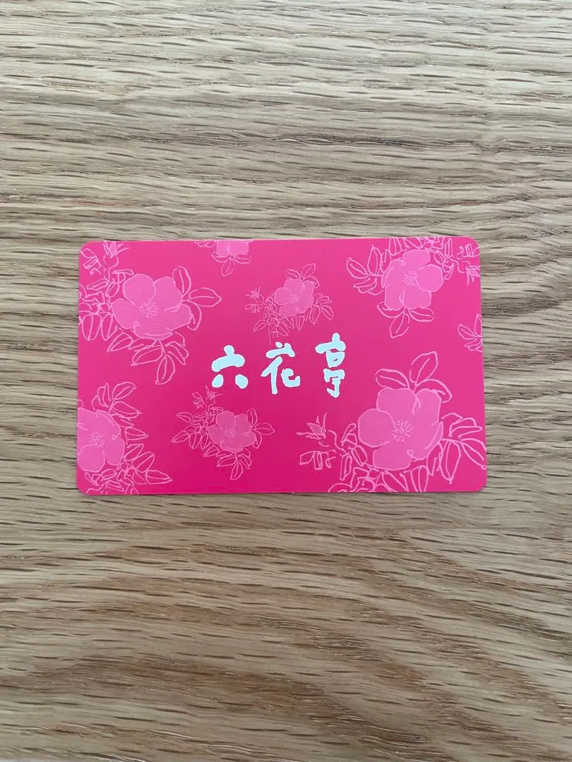 2026年最新】六花亭 ポイントの人気アイテム - メルカリ