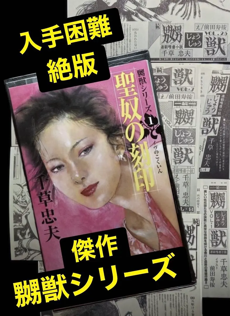 2026年最新】千草忠夫の人気アイテム - メルカリ