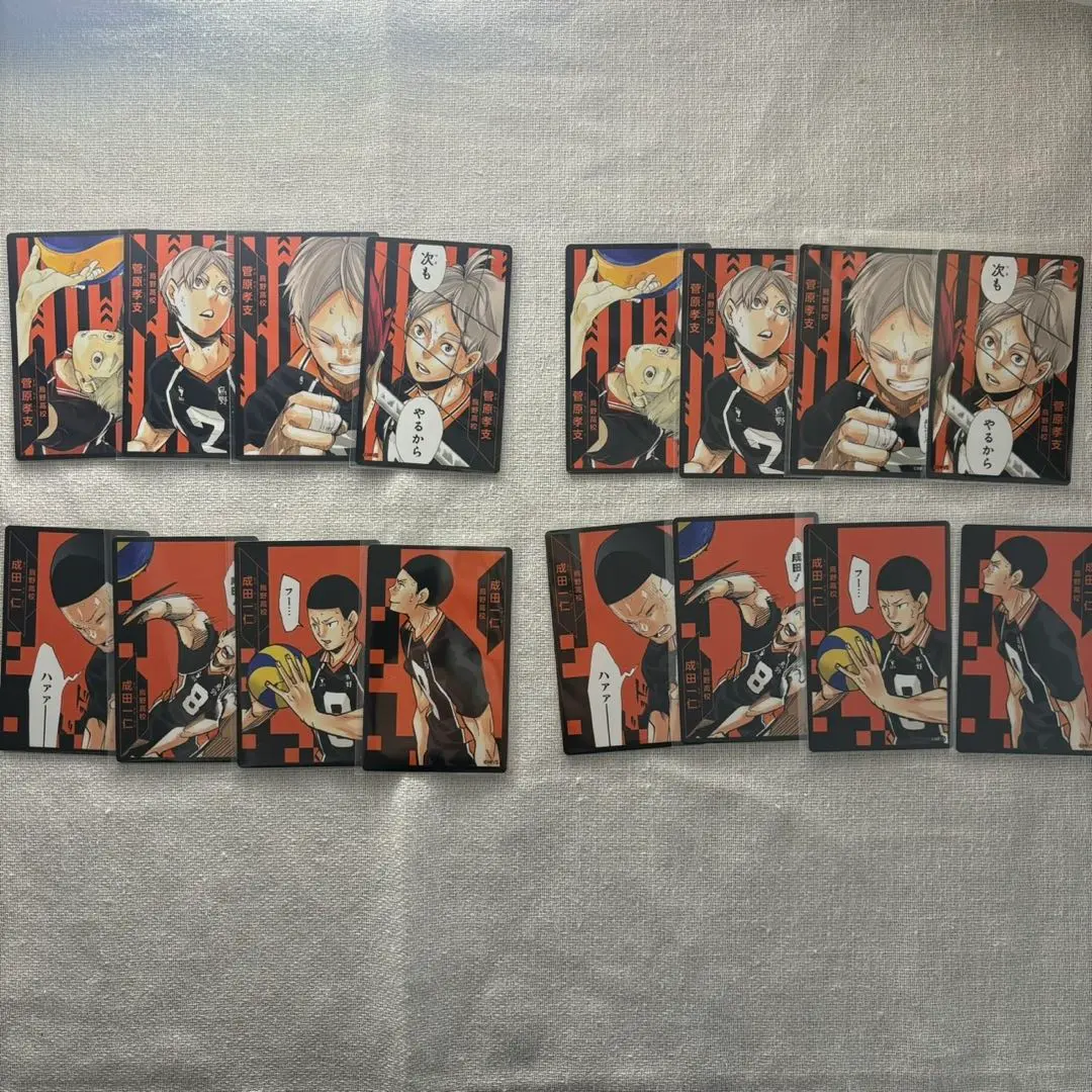 2026年最新】菅原孝支 ボドゲの人気アイテム - メルカリ