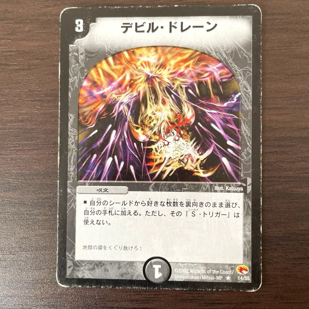 2026年最新】ロマノフワンショットの人気アイテム - メルカリ