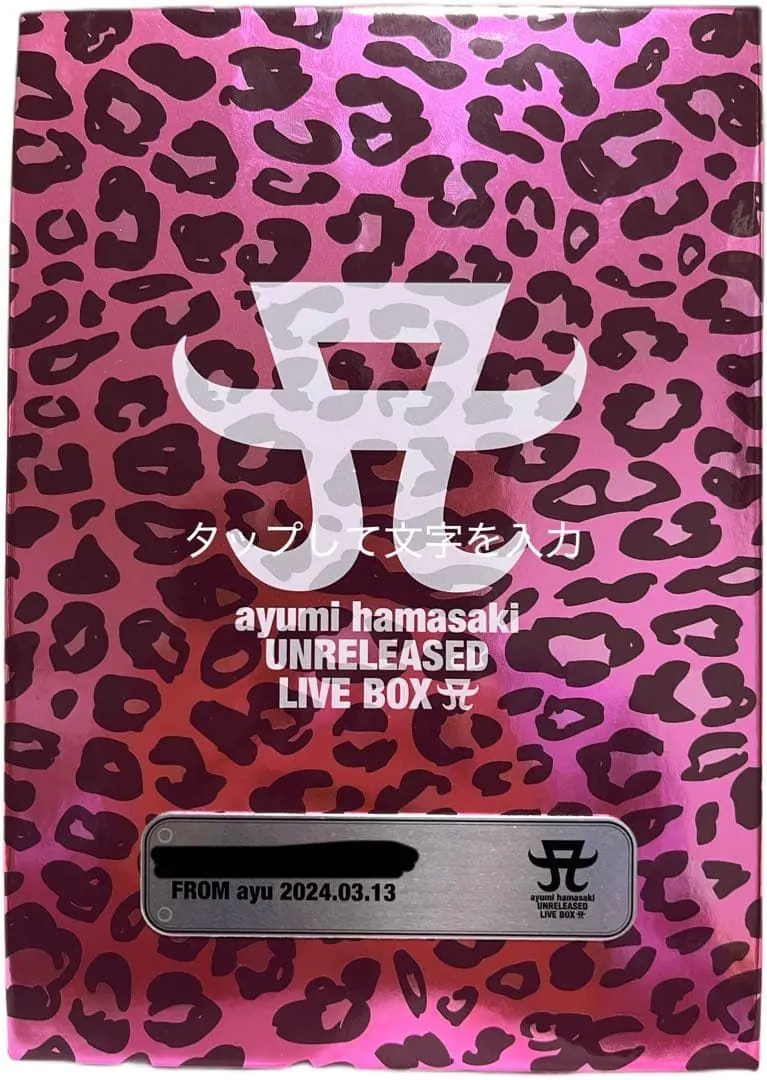 2026年最新】ayumi hamasaki unreleased live boxの人気アイテム