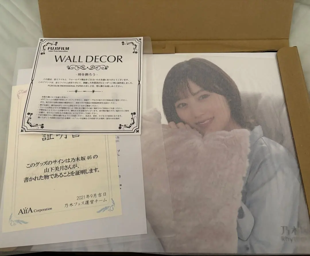 2026年最新】ウォールデコ 乃木坂の人気アイテム - メルカリ