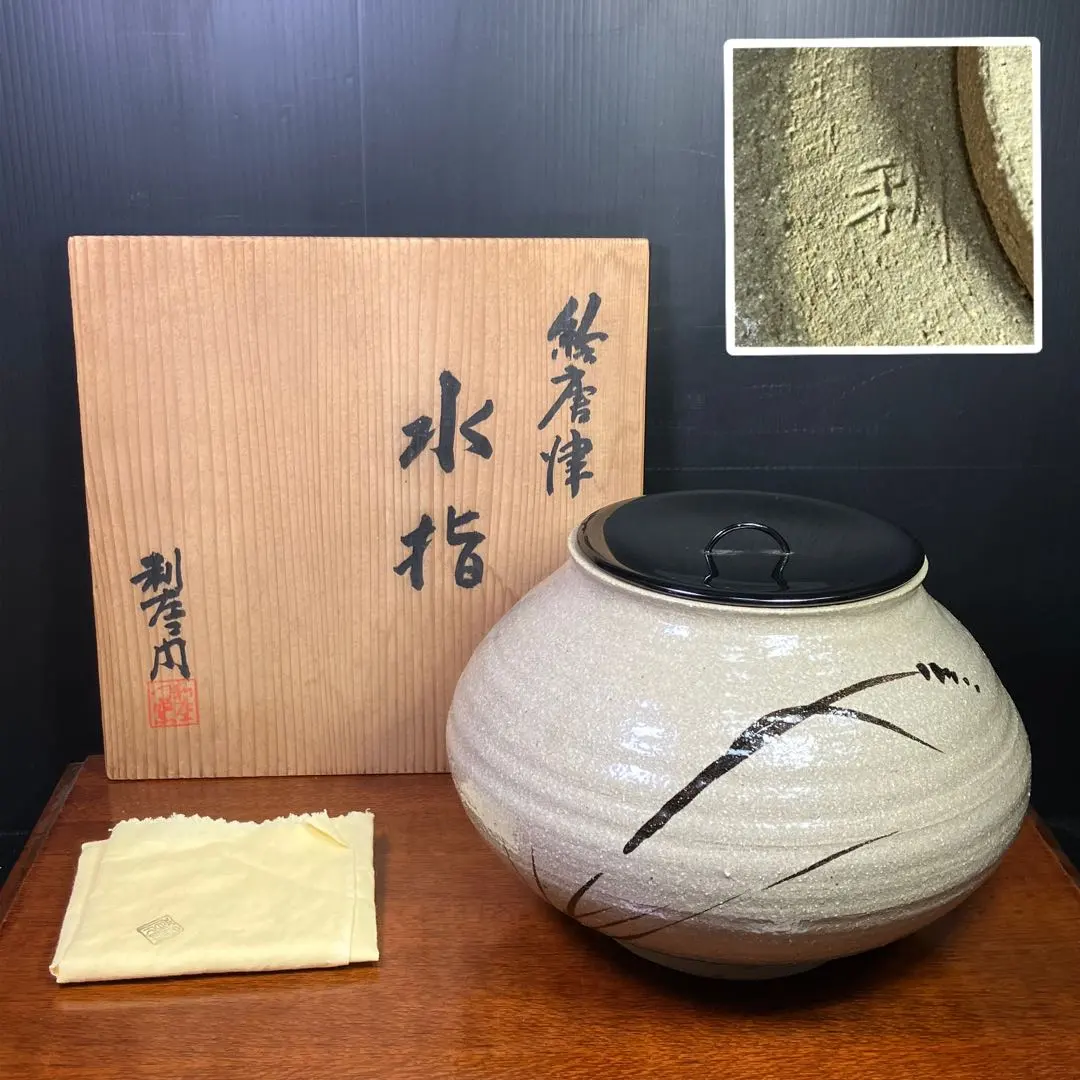 2026年最新】利左衛門の人気アイテム - メルカリ