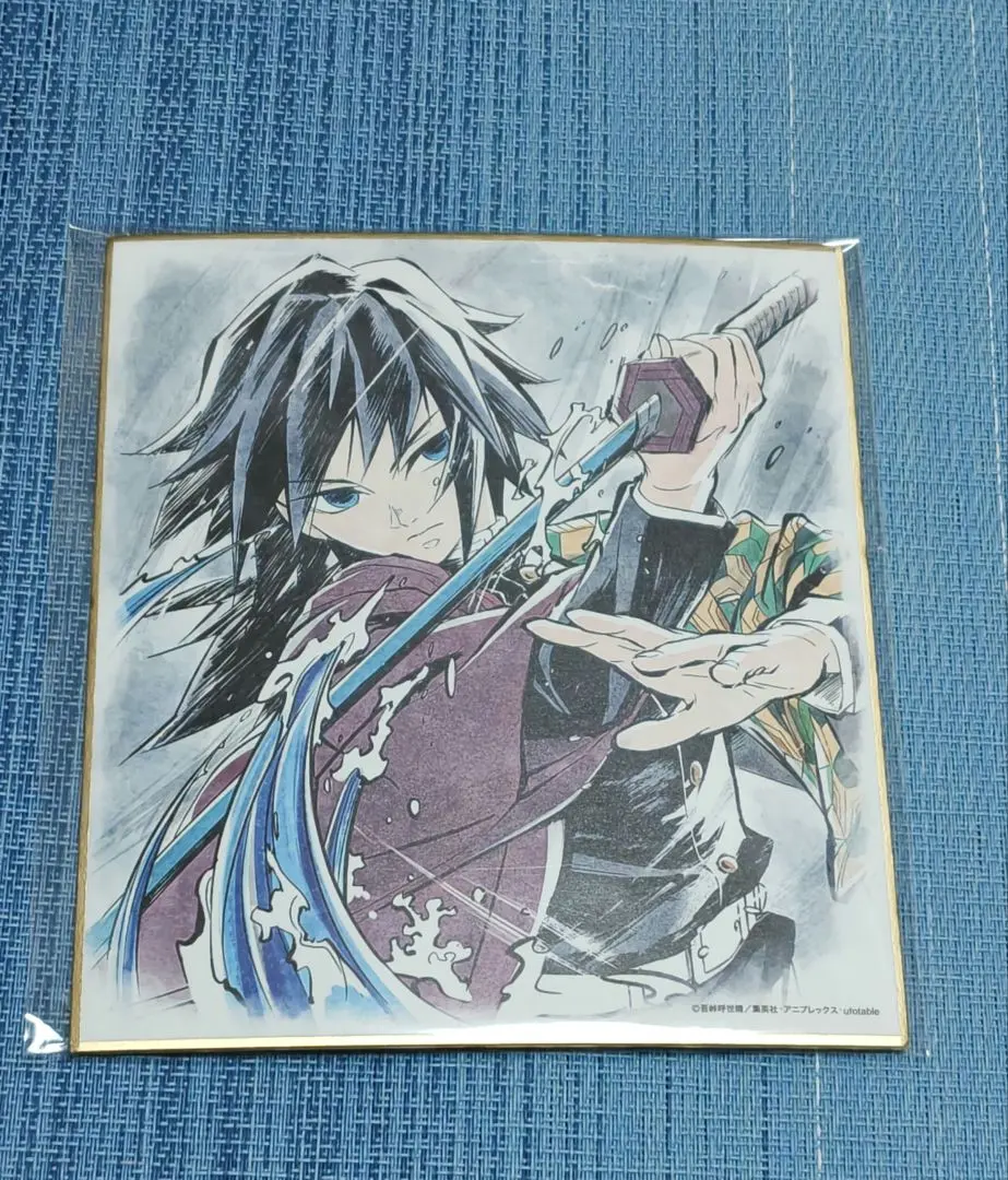 2026年最新】義勇 色紙 那田蜘蛛山の人気アイテム - メルカリ