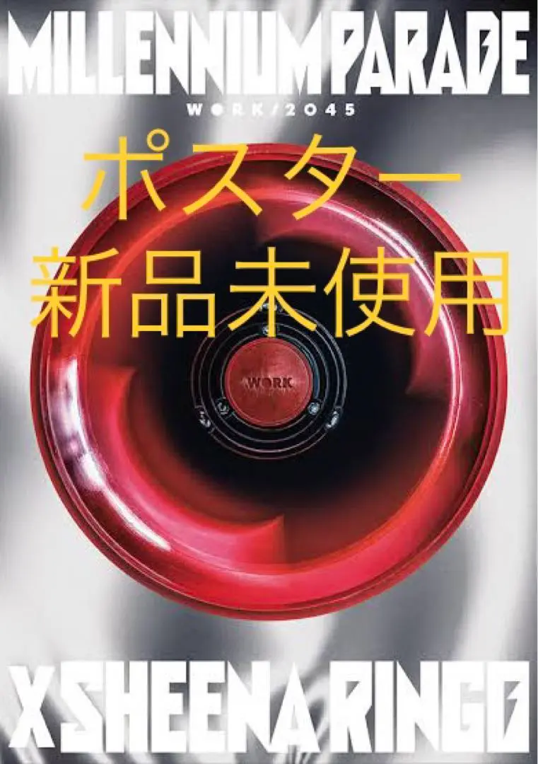 2026年最新】millennium parade workの人気アイテム - メルカリ