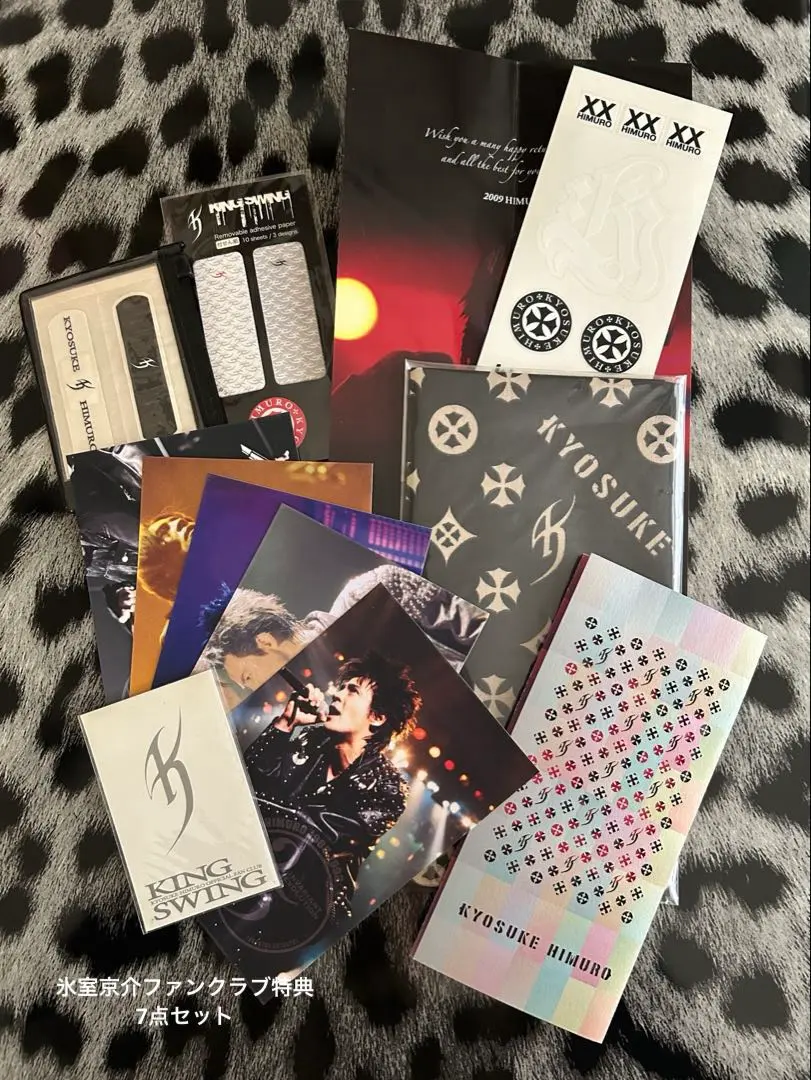 2026年最新】氷室ファンクラブ限定の人気アイテム - メルカリ