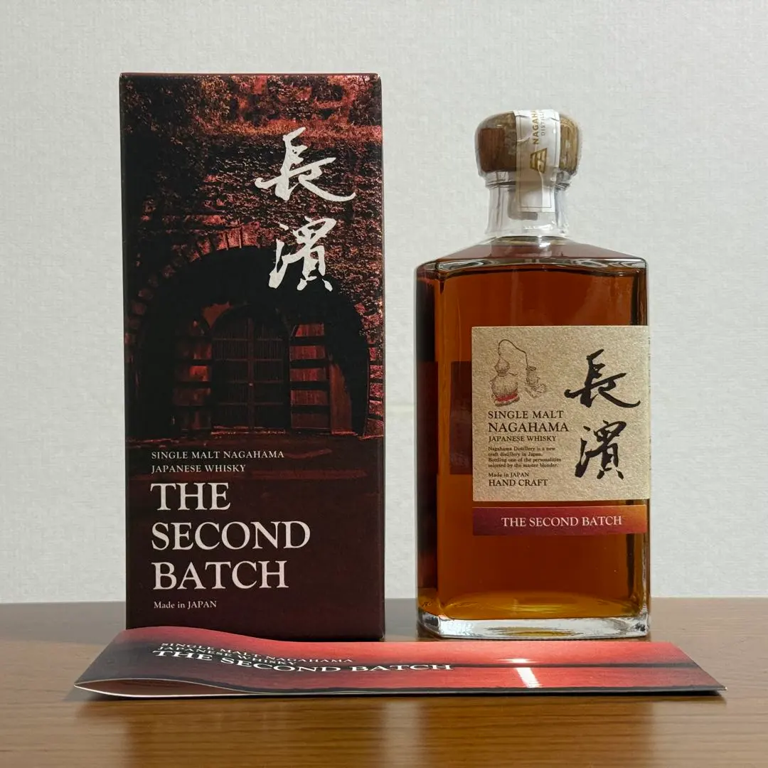 2026年最新】長濱 セカンドバッチの人気アイテム - メルカリ