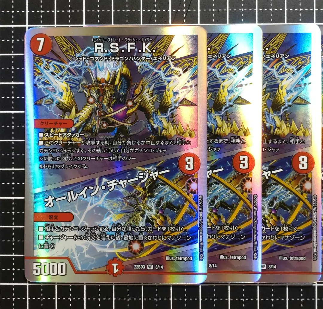 2026年最新】8軸ガチロボの人気アイテム - メルカリ