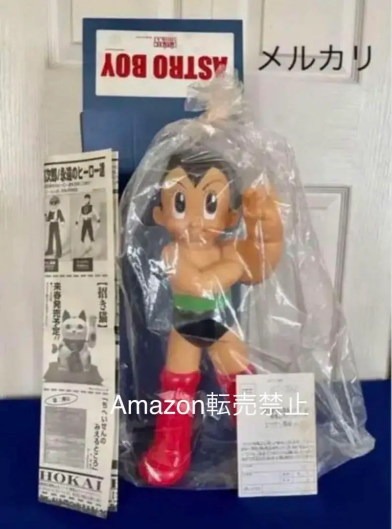 2026年最新】ビリケン アトムの人気アイテム - メルカリ