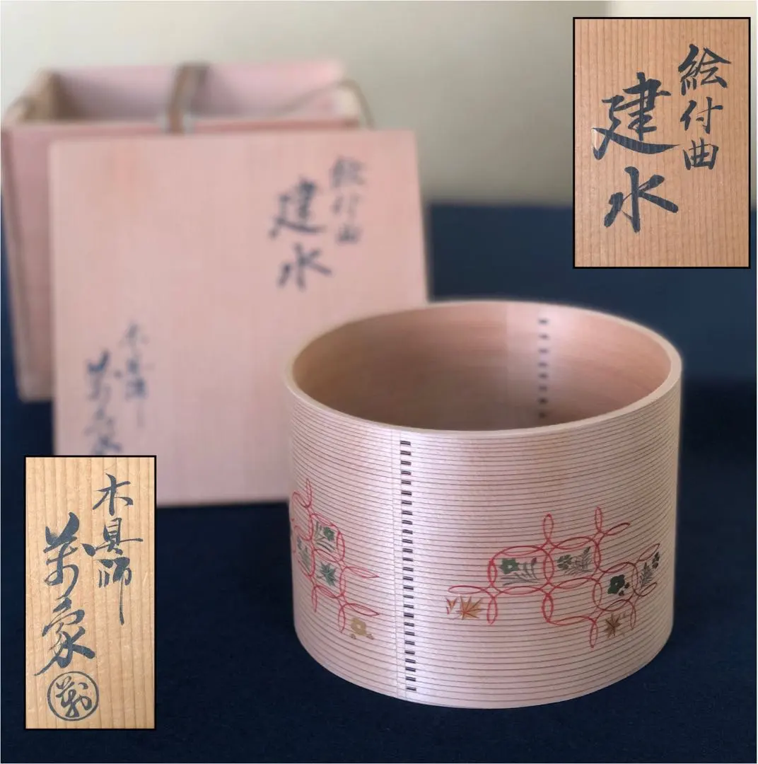 2026年最新】橋村萬象の人気アイテム - メルカリ