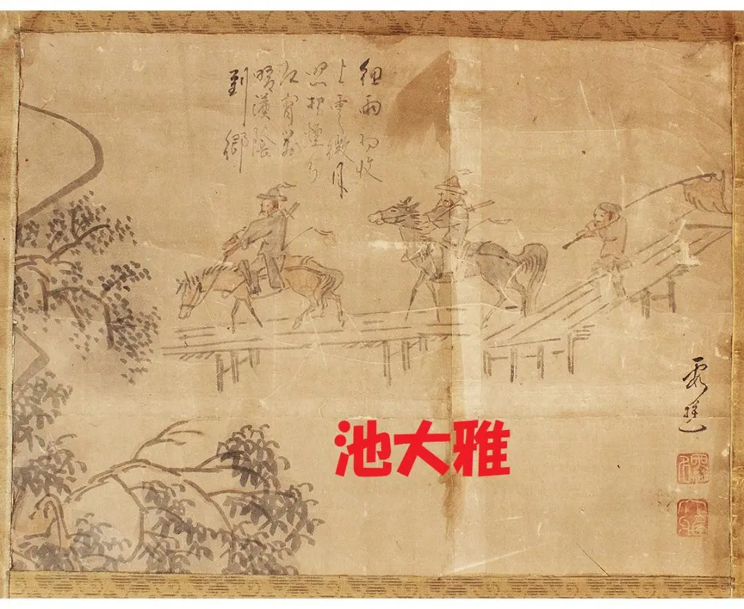 真作】池大雅/福禄寿画賛/掛軸☆宝船☆Y-937JM