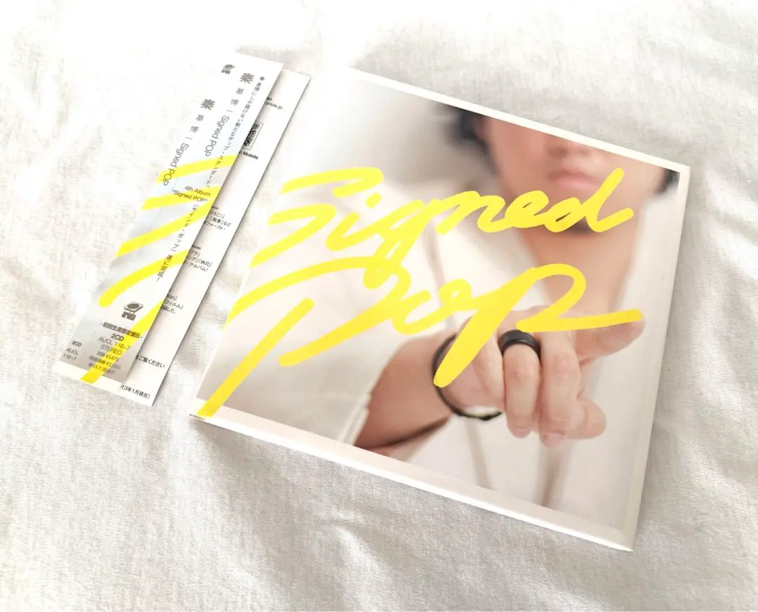 2026年最新】秦基博サインの人気アイテム - メルカリ