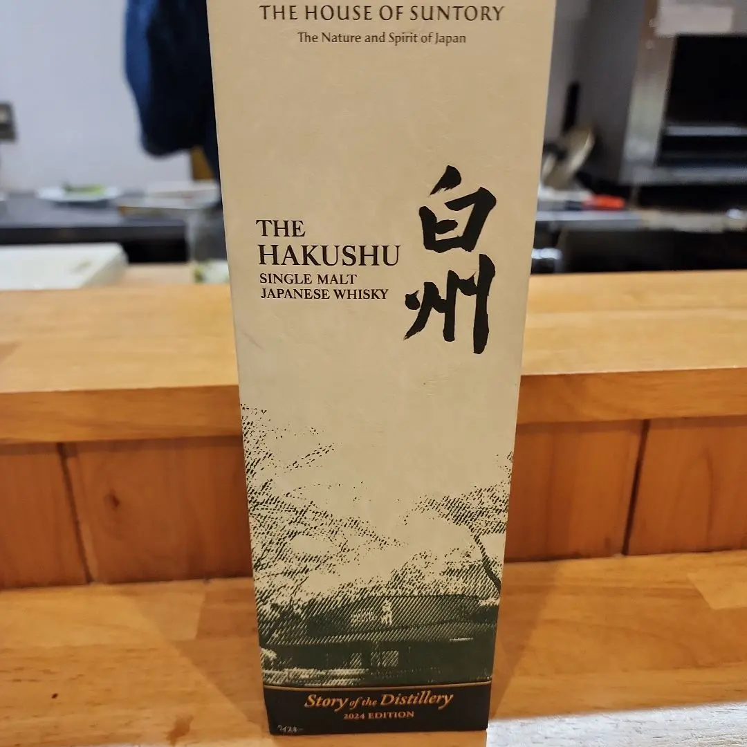 2026年最新】白州18年空箱の人気アイテム - メルカリ