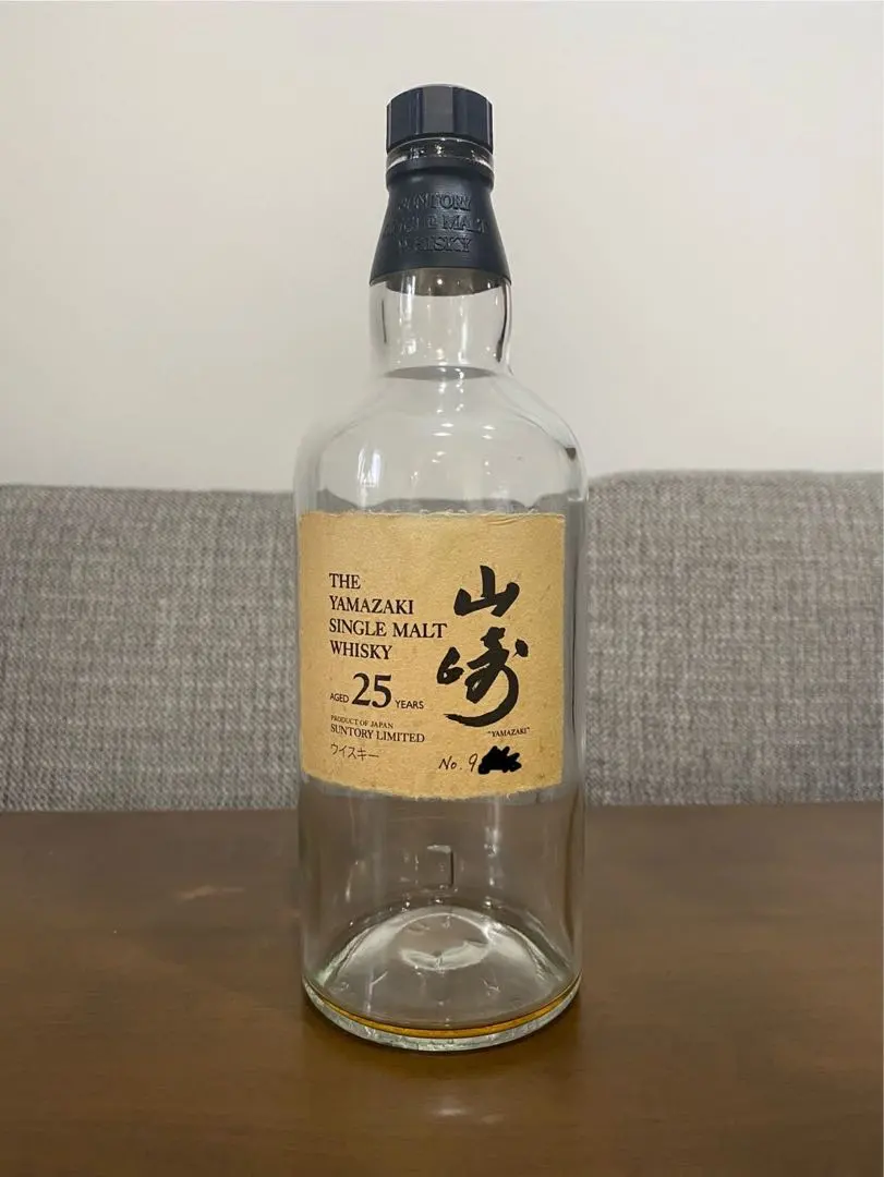 山崎 25年 シングルモルトウイスキー空瓶空き箱