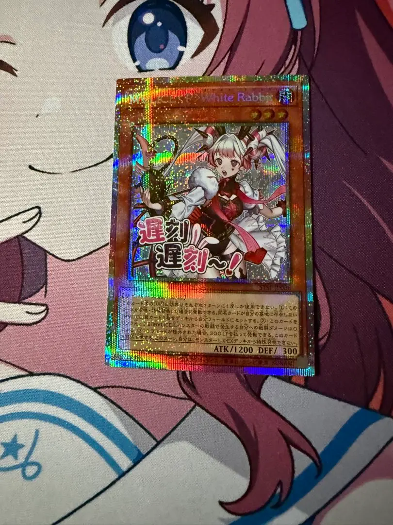 遊戯王　M∀LICE ホワイトラビット　マーチヘア無し　25th 3セット M∀LICE＜P＞White Rabbit マリス 25thシク3枚セット Amazon.co.jp