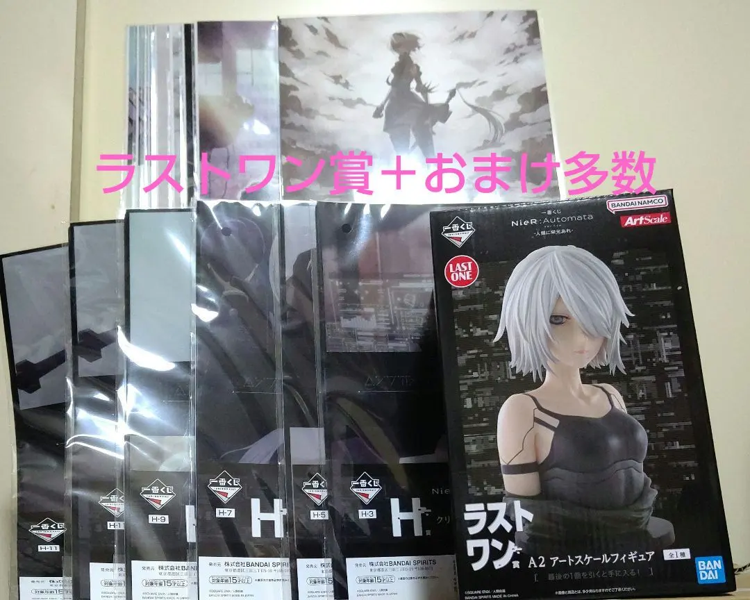 2026年最新】ヨルハ賞 a2の人気アイテム - メルカリ