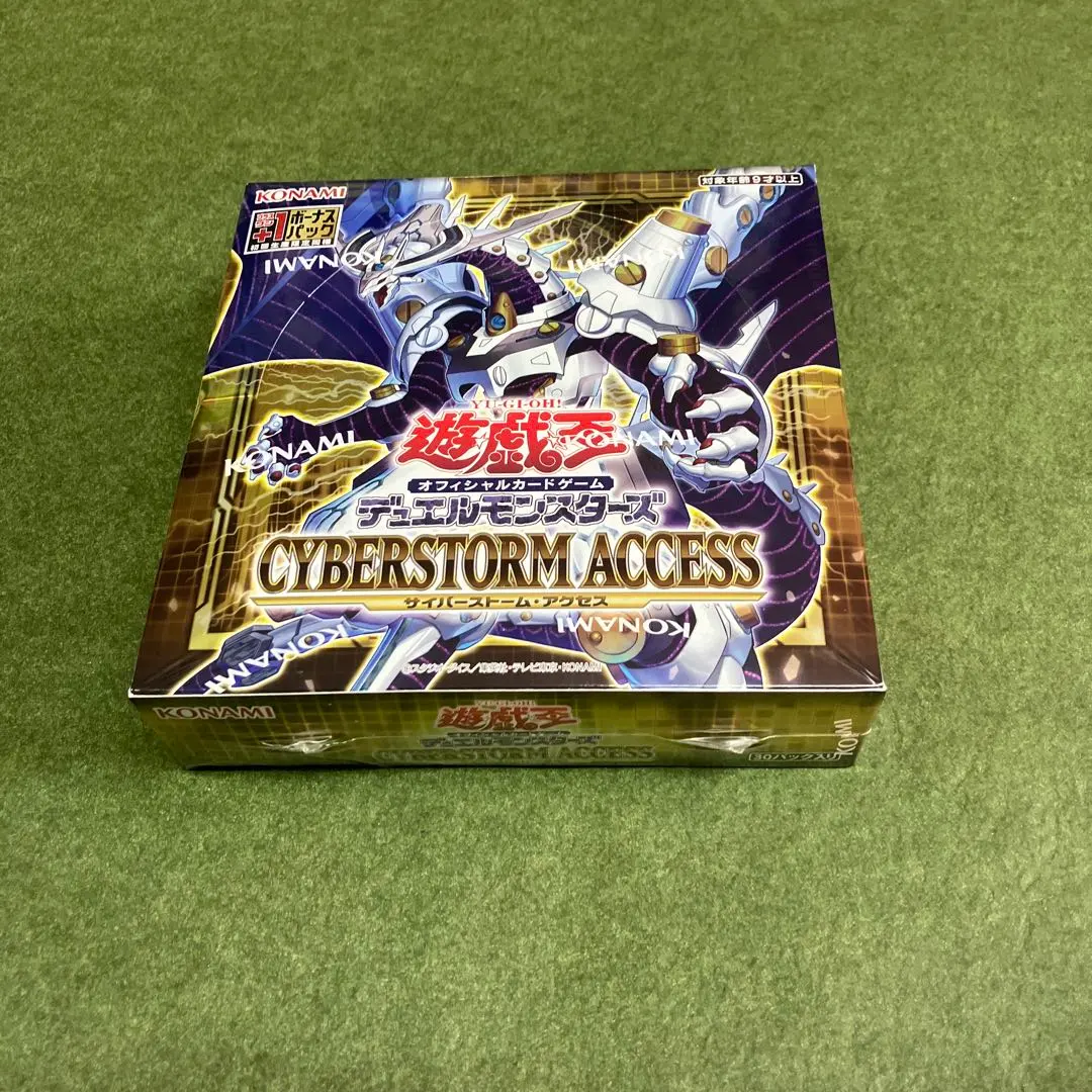 2026年最新】遊戯王 サイバーストームアクセス boxの人気アイテム