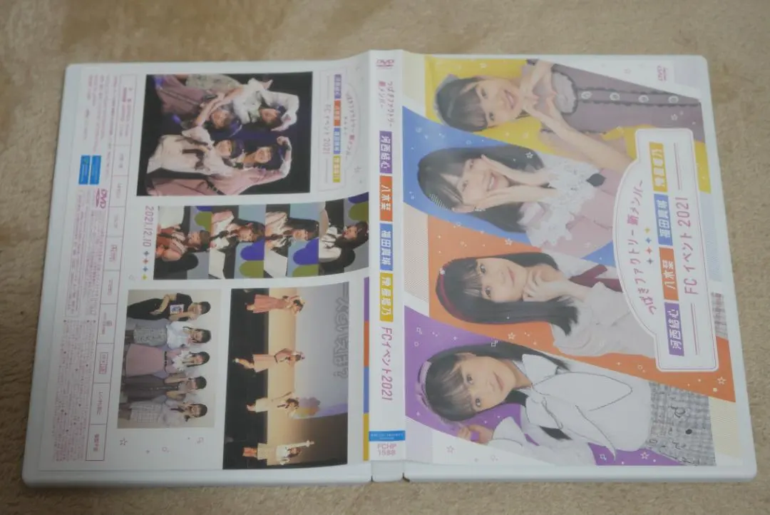 2026年最新】つばきファクトリー dvd リトキャメの人気アイテム - メルカリ