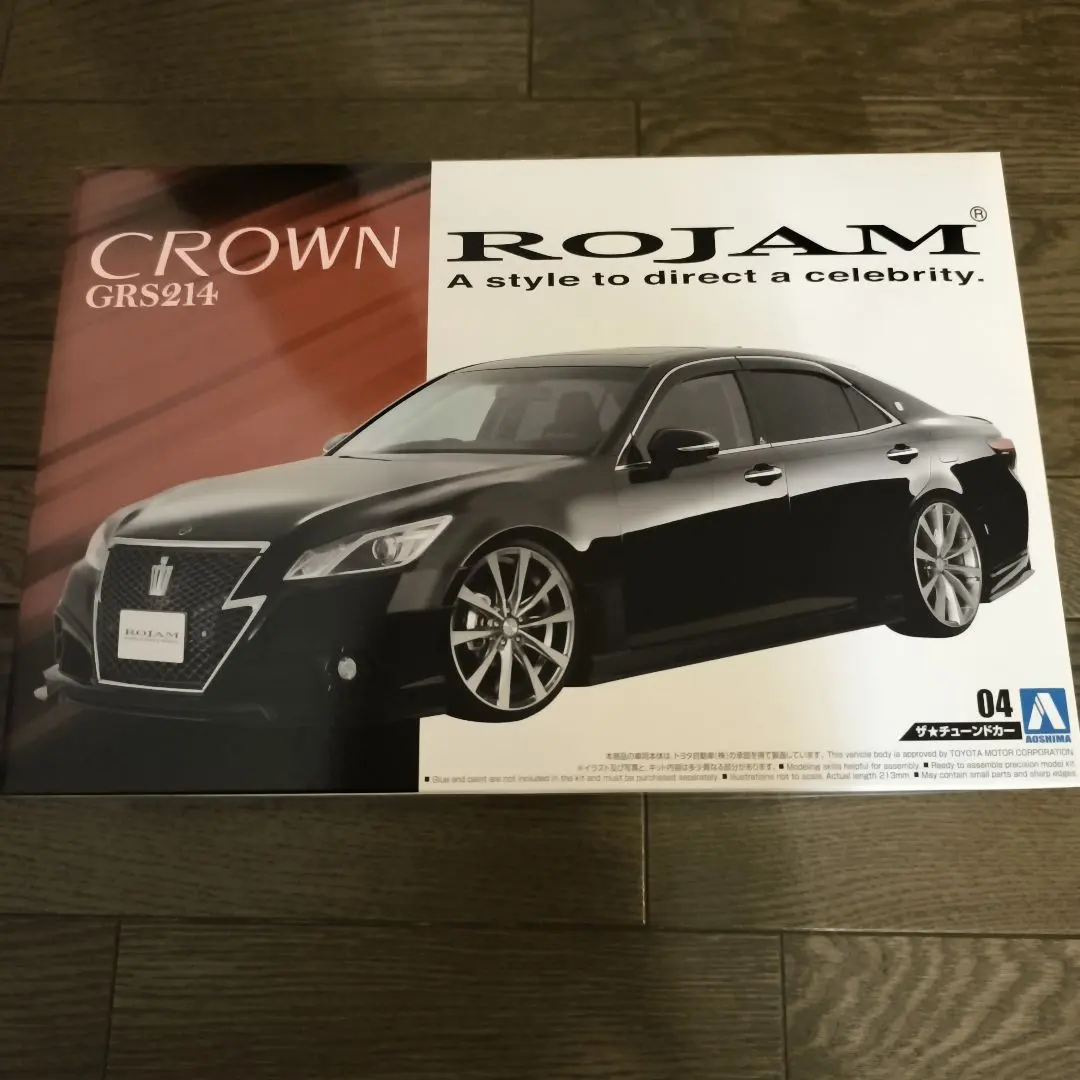 2026年最新】アオシマ クラウン アスリートの人気アイテム - メルカリ