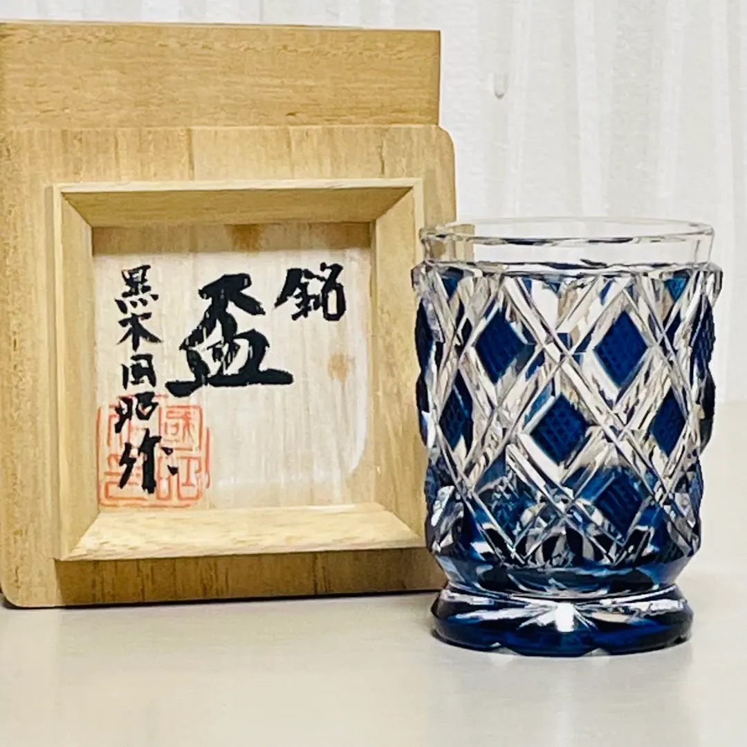 2026年最新】薩摩切子 ぐい呑みの人気アイテム - メルカリ