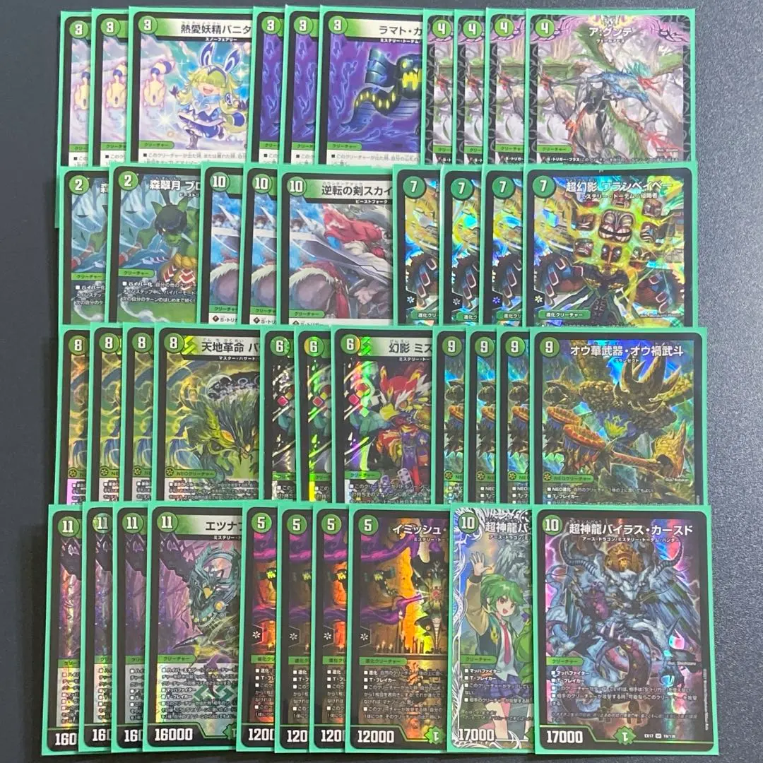 2026年最新】緑単イミッシュの人気アイテム - メルカリ