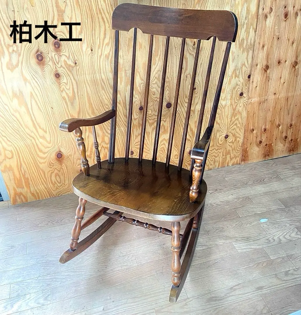 2026年最新】柏 ロッキングチェアの人気アイテム - メルカリ