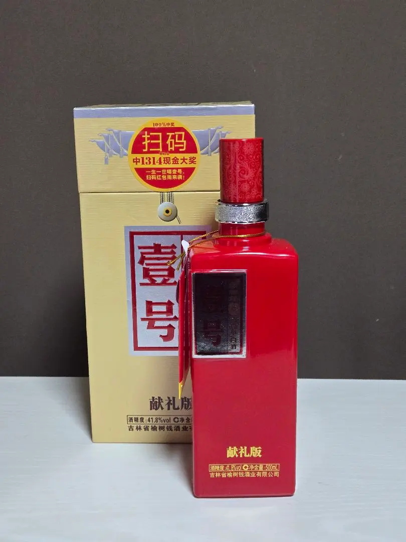 2026年最新】而今 活性酒の人気アイテム - メルカリ