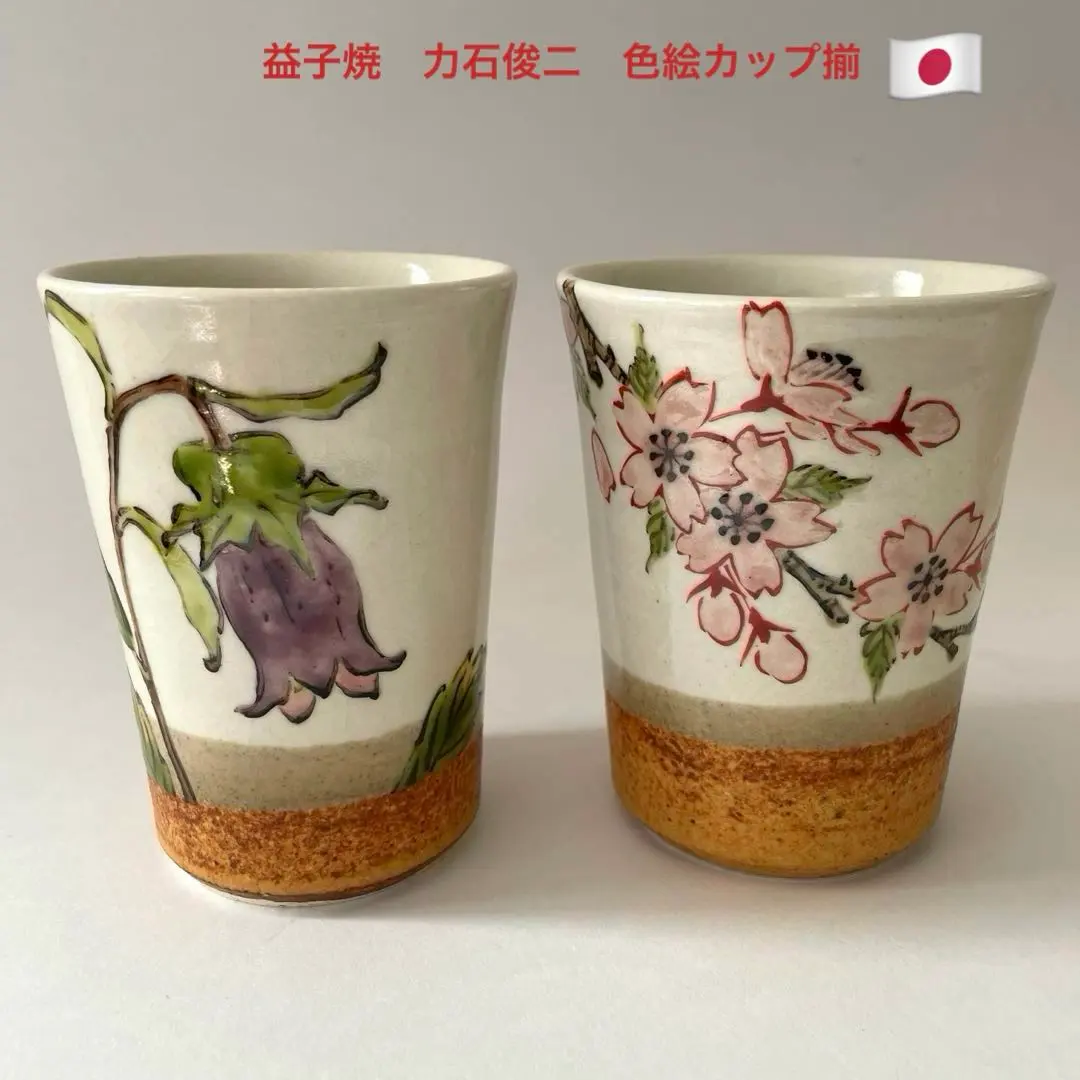 2026年最新】力石俊二の人気アイテム - メルカリ