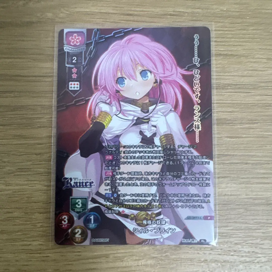 2026年最新】lycee アリスソフトの人気アイテム - メルカリ