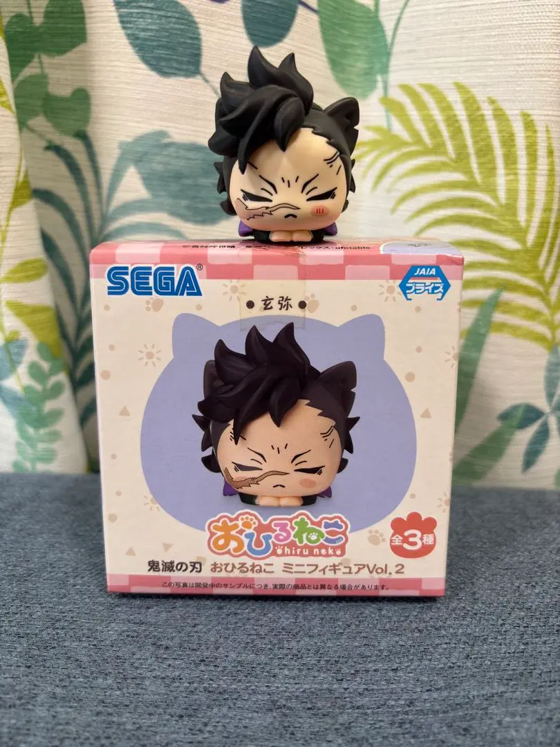 2026年最新】鬼滅の刃 おひるねこ 不死川実弥の人気アイテム - メルカリ