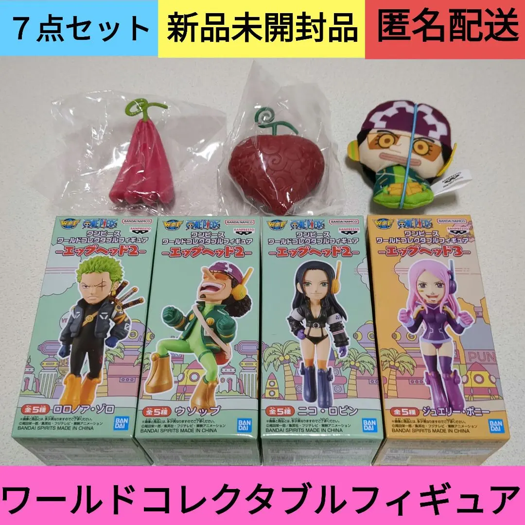 2026年最新】ワーコレ 悪魔の実の人気アイテム - メルカリ