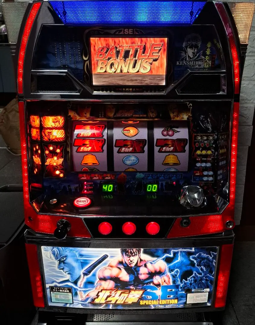 2026年最新】北斗の拳 se 実機の人気アイテム - メルカリ