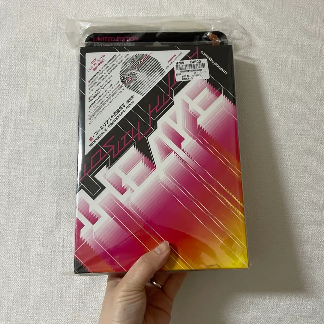 2026年最新】コーネリアスの惑星見学の人気アイテム - メルカリ