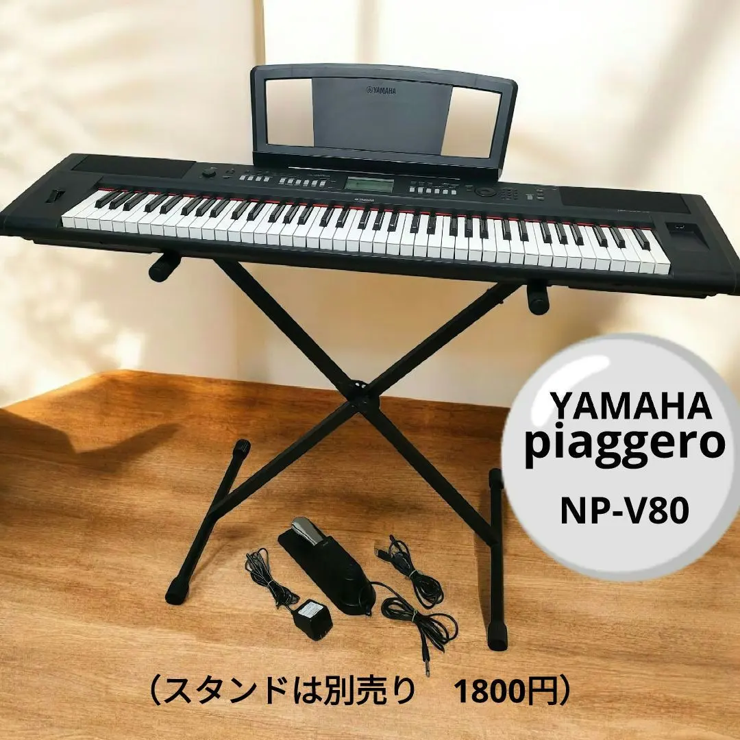 2026年最新】ヤマハ NP-V80の人気アイテム - メルカリ