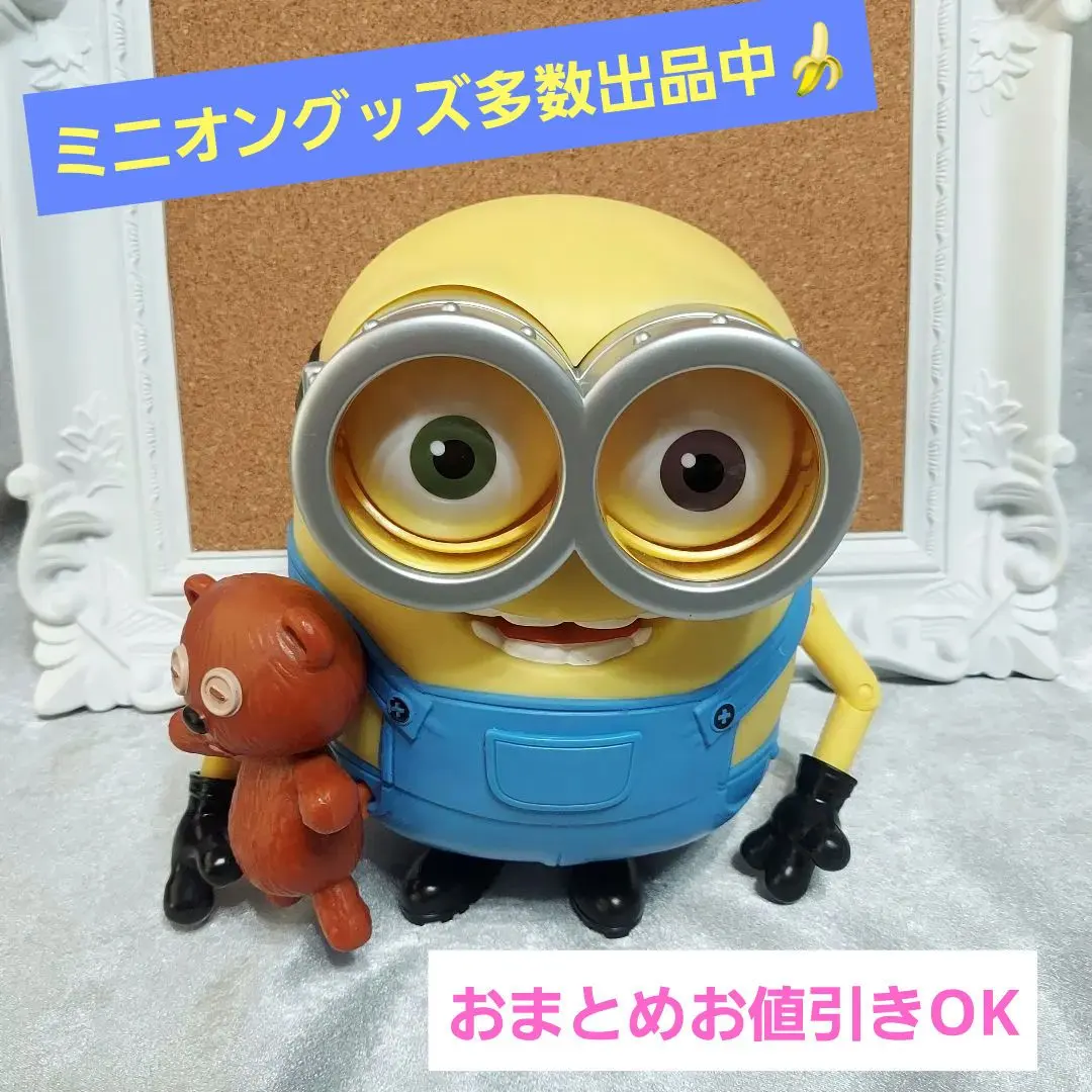 2026年最新】トーキングフィギュア ミニオンの人気アイテム - メルカリ