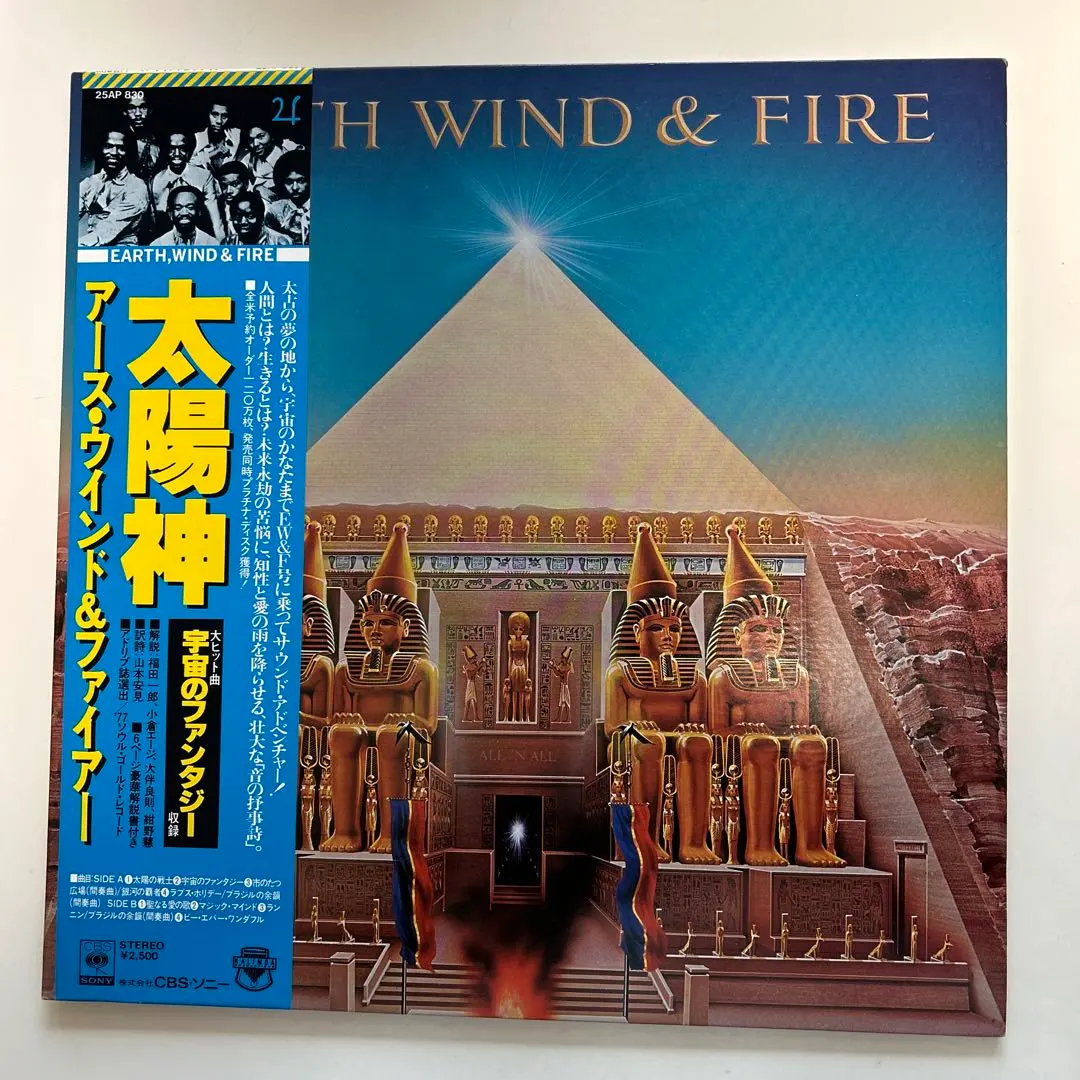 2026年最新】長岡_秀星の人気アイテム - メルカリ