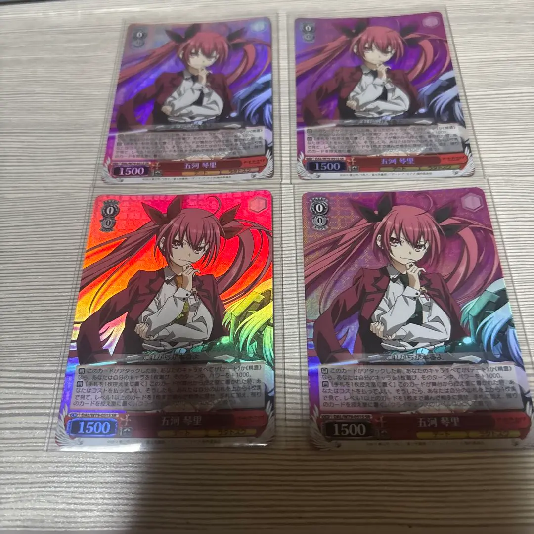 2026年最新】五河琴里 srの人気アイテム - メルカリ