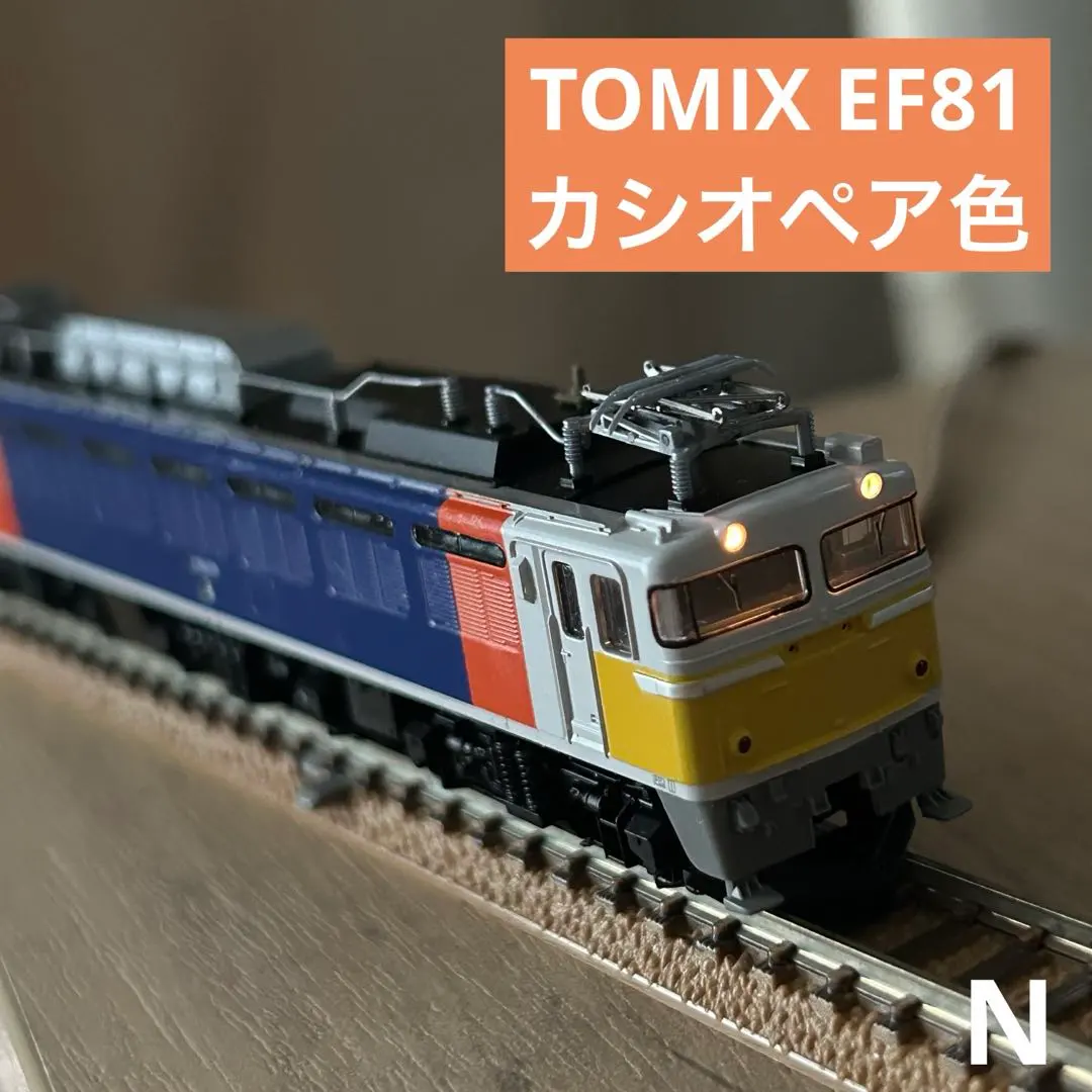 2026年最新】tomix ef81 カシオペアの人気アイテム - メルカリ